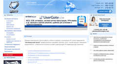 Desktop Screenshot of antiviruspro.com