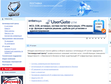 Tablet Screenshot of antiviruspro.com